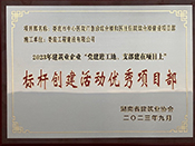 2023꽨I(y)I(y)hM(jn)֧(xing)ĿϘ(bio)U(chung)(dng)(yu)(xing)Ŀ