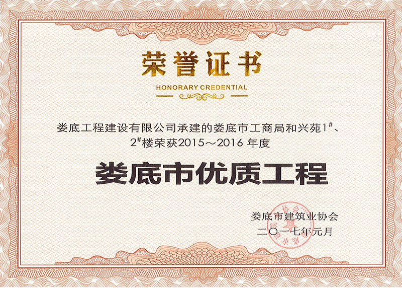 2015-2016Ѓ|̣йֺ̾dԷ1#2#ǣ
